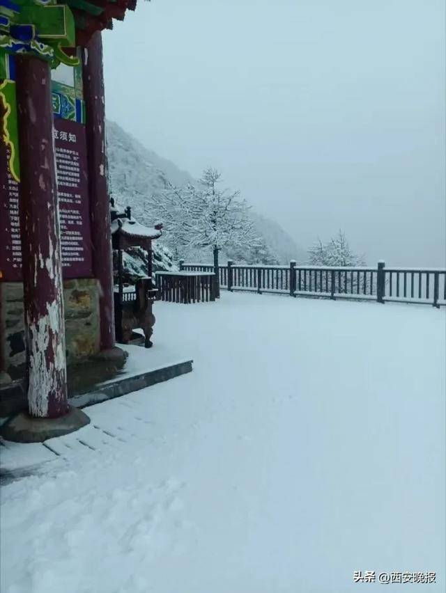 最低-8℃<strong></p>
<p>理财7天</strong>！陕西一地下雪了！西安最新天气预报