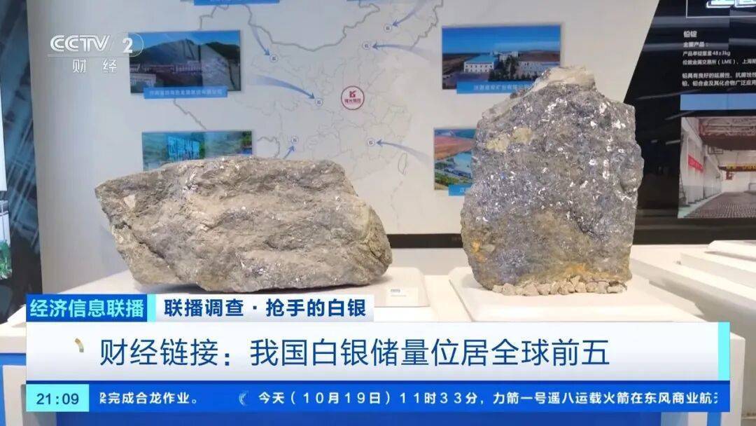 今年涨幅超70%<strong></p>
<p>理财7天</strong>，表现胜过黄金，这种贵金属为何价格暴涨？