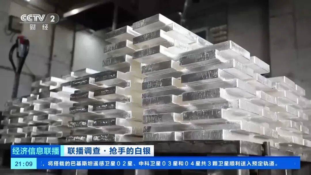 今年涨幅超70%<strong></p>
<p>理财7天</strong>，表现胜过黄金，这种贵金属为何价格暴涨？