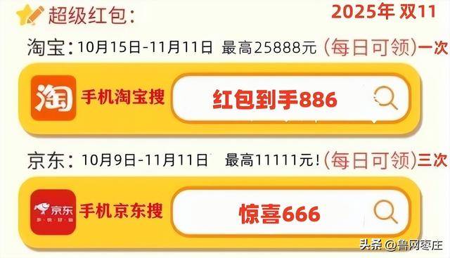 新一轮国补来了！ 国补政策10月20日最新消息：国补没有结束！第四批10月恢复继续<strong></p>
<p>理财7天</strong>，国补领取方法一览