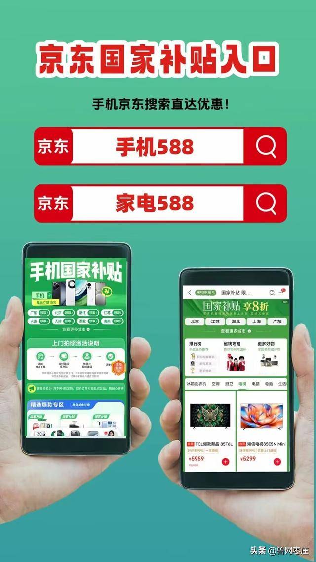 新一轮国补来了！ 国补政策10月20日最新消息：国补没有结束！第四批10月恢复继续<strong></p>
<p>理财7天</strong>，国补领取方法一览
