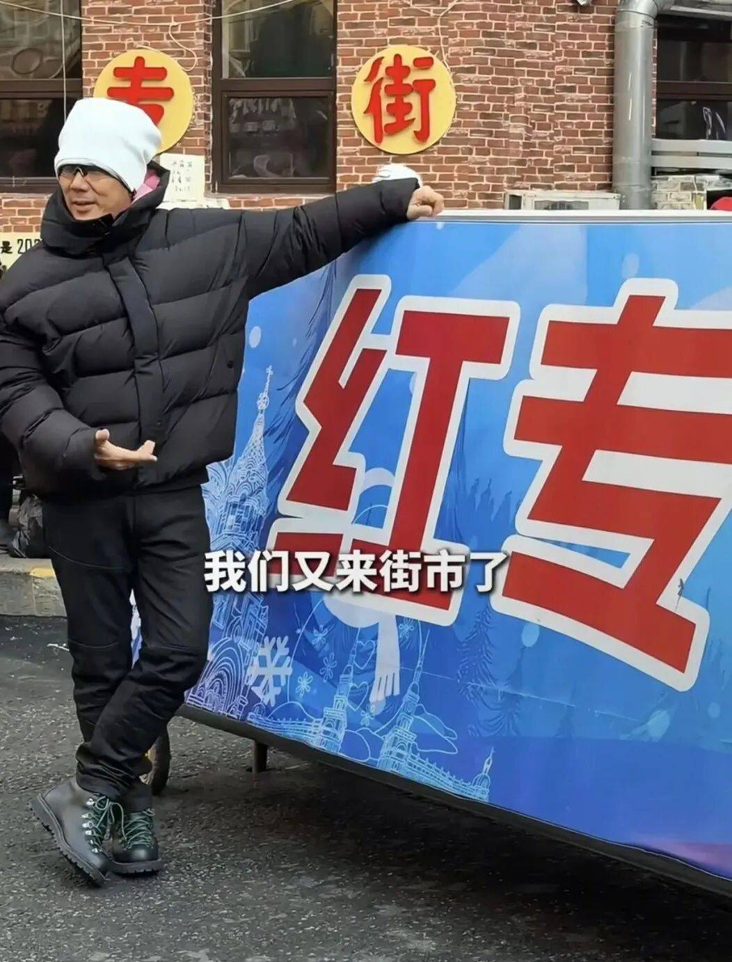 任贤齐打卡的哈尔滨<strong></p>
<p>理财7天</strong>，到底有多好玩？