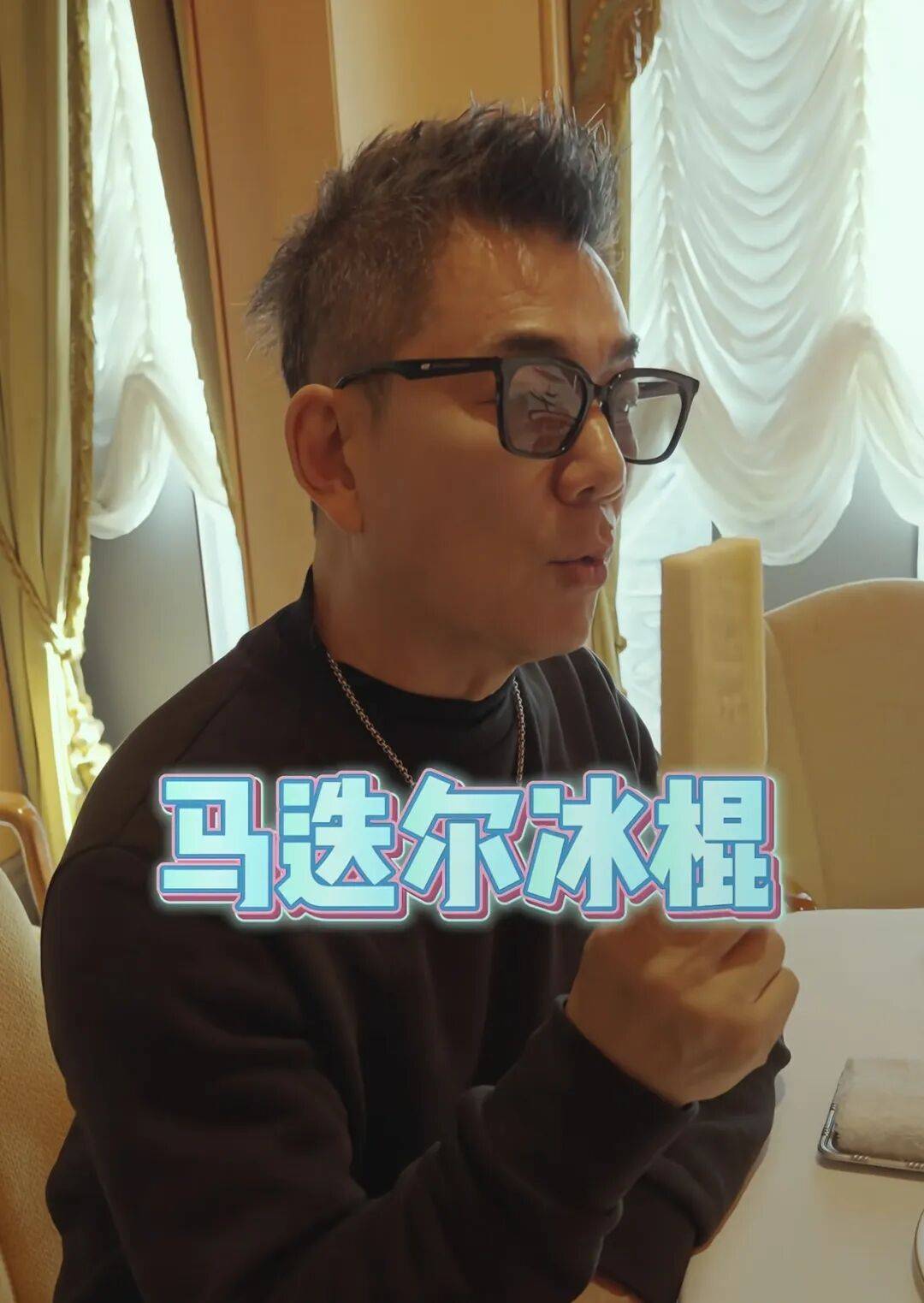 任贤齐打卡的哈尔滨<strong></p>
<p>理财7天</strong>，到底有多好玩？