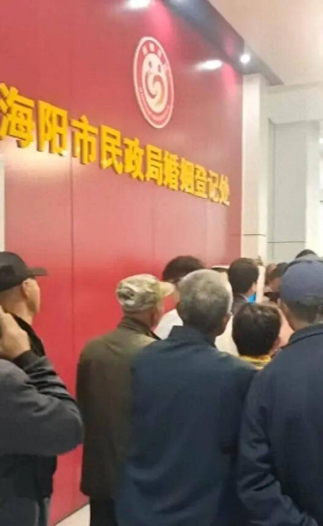 老人扎堆领结婚证<strong></p>
<p>理财7天</strong>，当地民政局回应