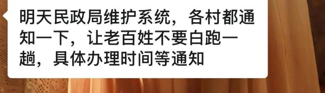 老人扎堆领结婚证<strong></p>
<p>理财7天</strong>，当地民政局回应