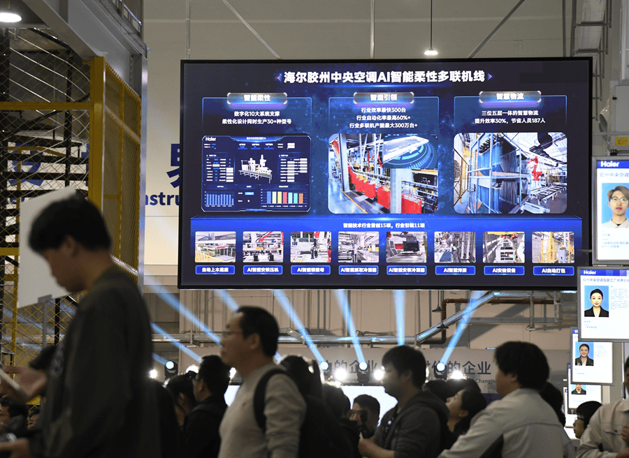 工厂为何成为“网红打卡地”<strong></p>
<p>理财7天</strong>？