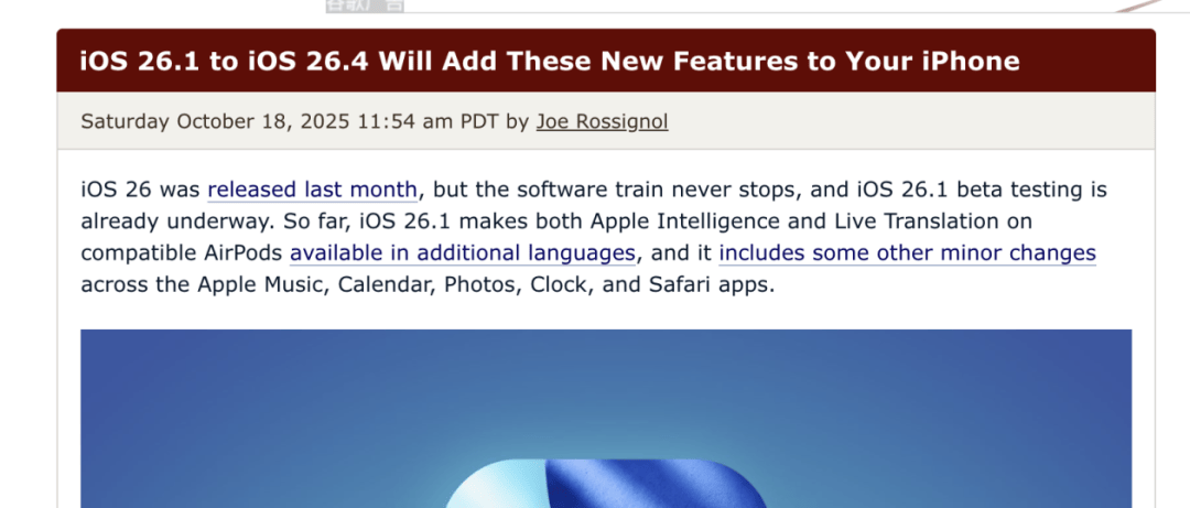 iOS 26.1 至 26.4：新系统将为<strong></p>
<p>理财7天</strong>你的 iPhone 带来这些新功能