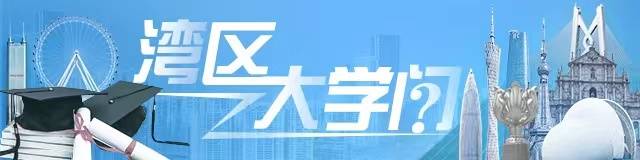 杨振宁为什么连续32年担任东莞理工学院名誉校长<strong></p>
<p>理财7天</strong>？