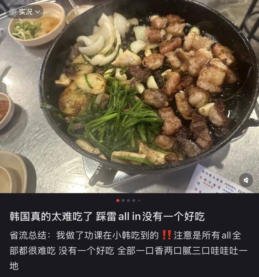 “打车300、烤肉1000”<strong></p>
<p>理财7天</strong>，第一批免签去韩国的人已经“破产”了