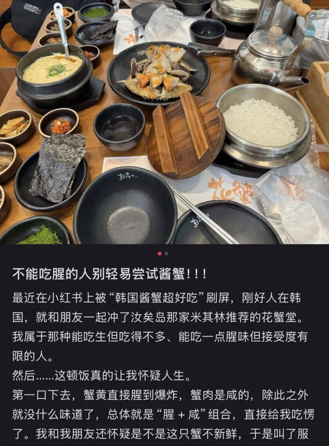 “打车300、烤肉1000”<strong></p>
<p>理财7天</strong>，第一批免签去韩国的人已经“破产”了