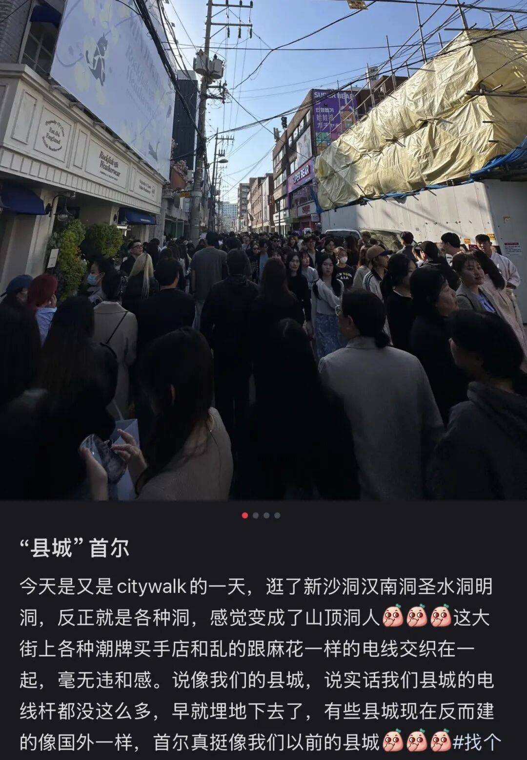 “打车300、烤肉1000”<strong></p>
<p>理财7天</strong>，第一批免签去韩国的人已经“破产”了