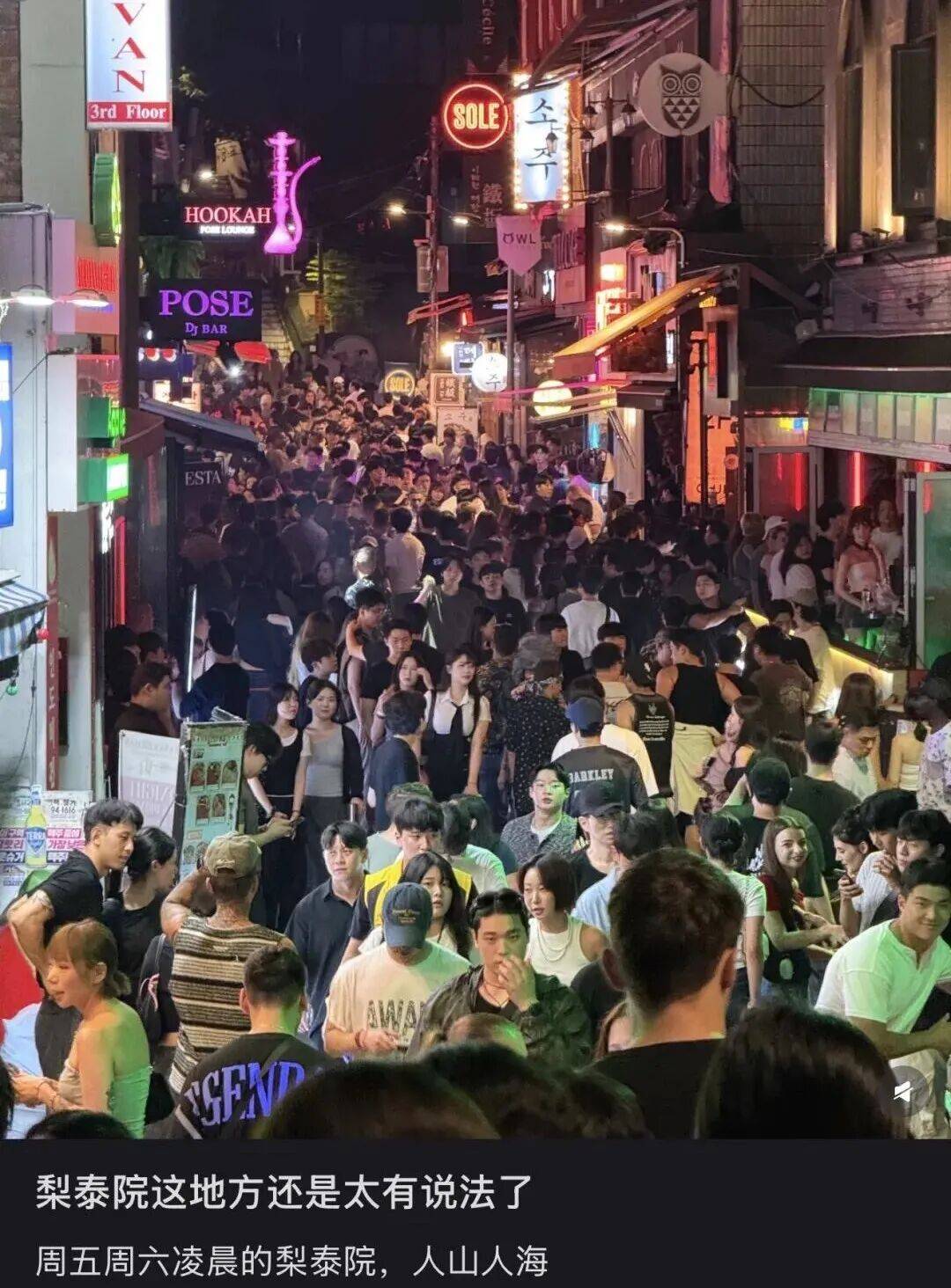 “打车300、烤肉1000”<strong></p>
<p>理财7天</strong>，第一批免签去韩国的人已经“破产”了
