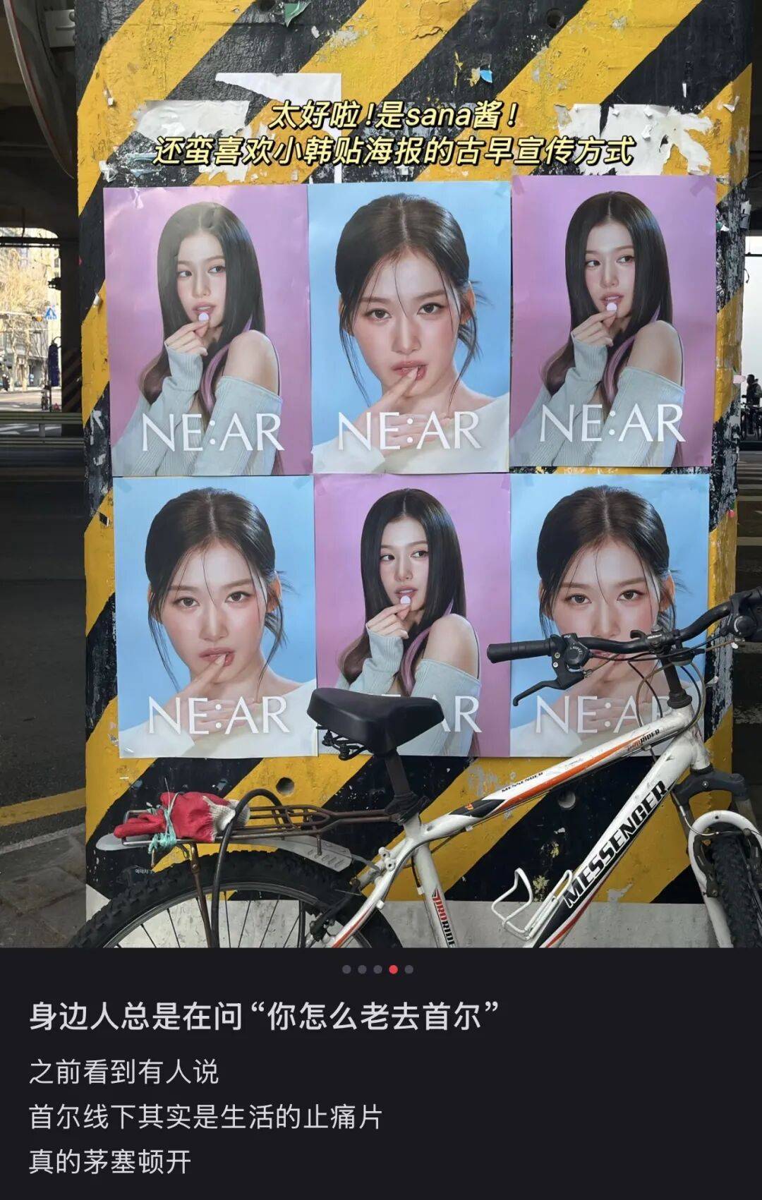 “打车300、烤肉1000”<strong></p>
<p>理财7天</strong>，第一批免签去韩国的人已经“破产”了