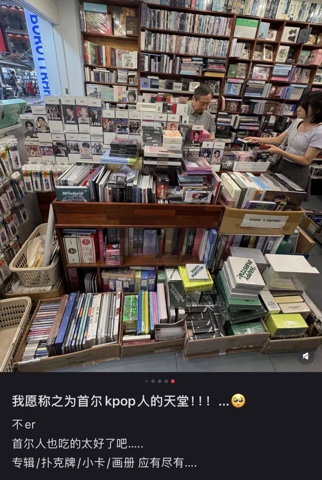 “打车300、烤肉1000”<strong></p>
<p>理财7天</strong>，第一批免签去韩国的人已经“破产”了