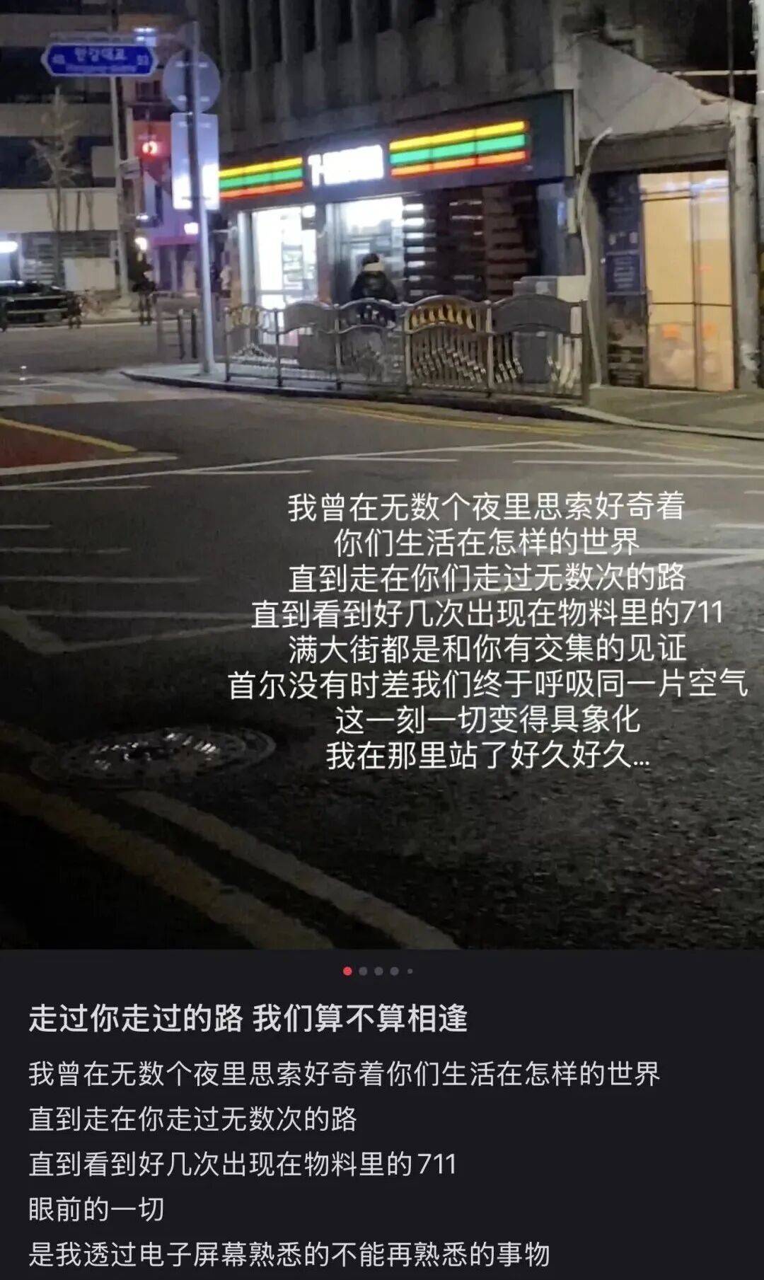 “打车300、烤肉1000”<strong></p>
<p>理财7天</strong>，第一批免签去韩国的人已经“破产”了