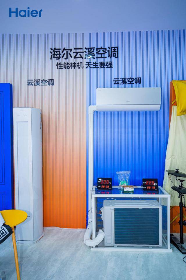 份额TOP3唯一正增<strong></p>
<p>理财7天</strong>！海尔空调双11推超低温强热、地暖空调等新品