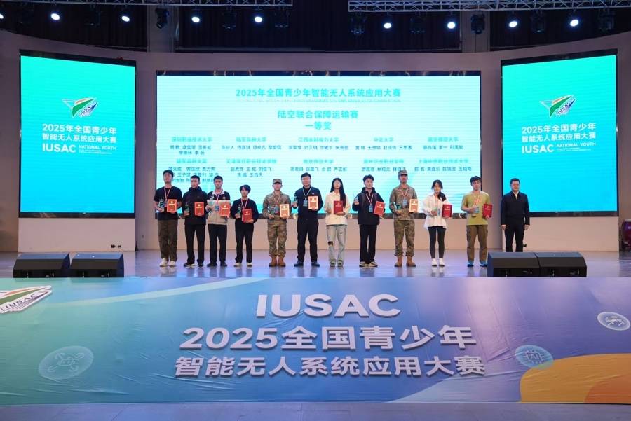 以科技参赛<strong></p>
<p>理财7天</strong>，以青春许国 “2025年全国青少年智能无人系统应用大赛”落幕