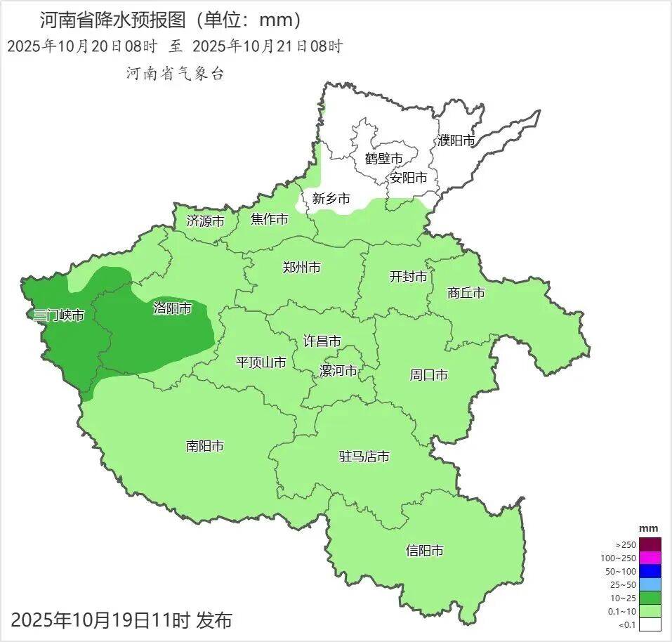 雨夹雪来了！河南多地最高气温不足10℃<strong></p>
<p>理财7天</strong>，注意添衣保暖