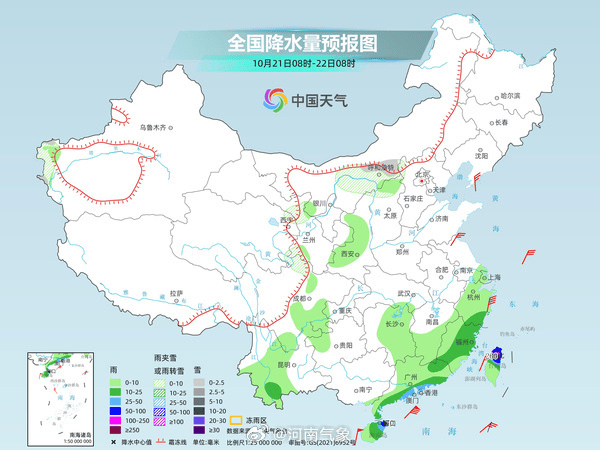 雨夹雪来了！河南多地最高气温不足10℃<strong></p>
<p>理财7天</strong>，注意添衣保暖