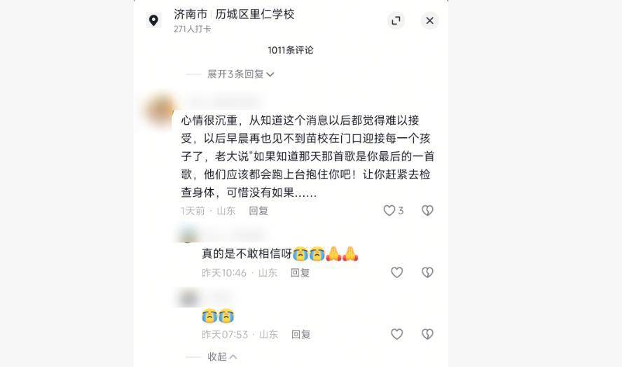 因“被学生抢鸡排梗”走红的校长苗本臣因病逝世<strong></p>
<p>6万理财</strong>，终年54岁，家长悼念：以后早晨再也见不到他在门口迎接每个孩子