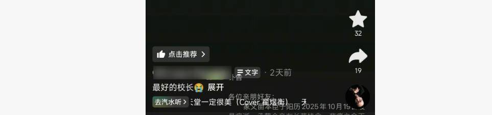 因“被学生抢鸡排梗”走红的校长苗本臣因病逝世<strong></p>
<p>6万理财</strong>，终年54岁，家长悼念：以后早晨再也见不到他在门口迎接每个孩子