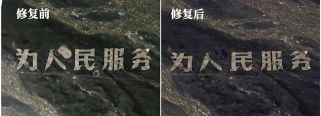 官方通报：张某龙、李某破坏“为人民服务”航标<strong></p>
<p>6万理财</strong>，被立案调查