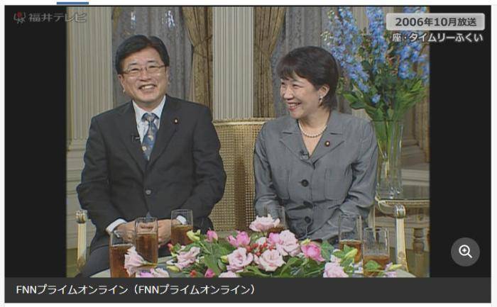 高市早苗当选日本首相<strong></p>
<p>6万理财</strong>，其丈夫成日本首位“第一先生”