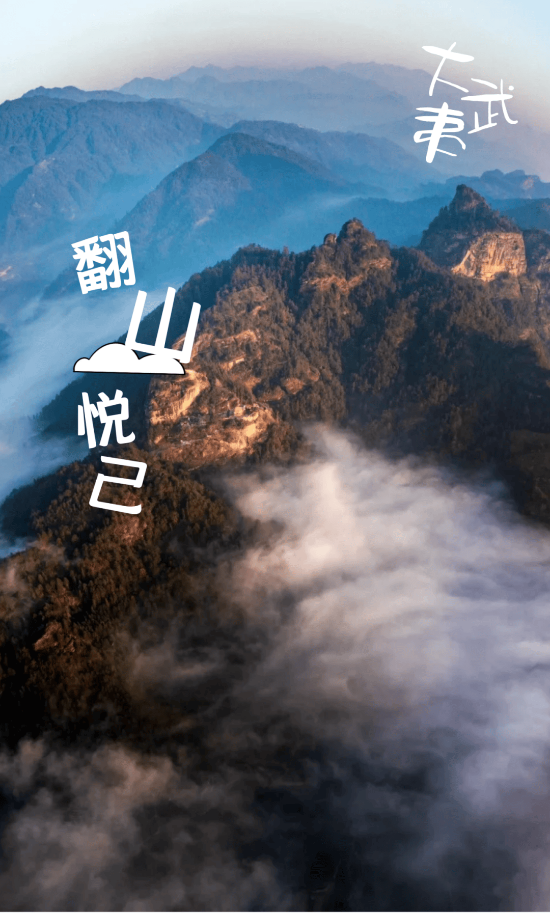 为什么年轻人迷上了爬山？ | 秋高气爽<strong></p>
<p>6万理财</strong>，是时候出发了→