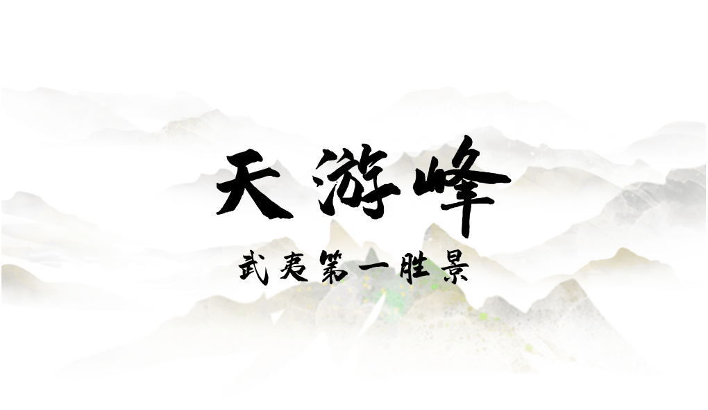为什么年轻人迷上了爬山？ | 秋高气爽<strong></p>
<p>6万理财</strong>，是时候出发了→