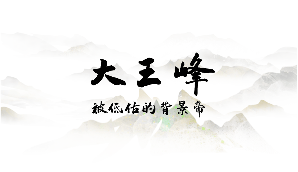 为什么年轻人迷上了爬山？ | 秋高气爽<strong></p>
<p>6万理财</strong>，是时候出发了→