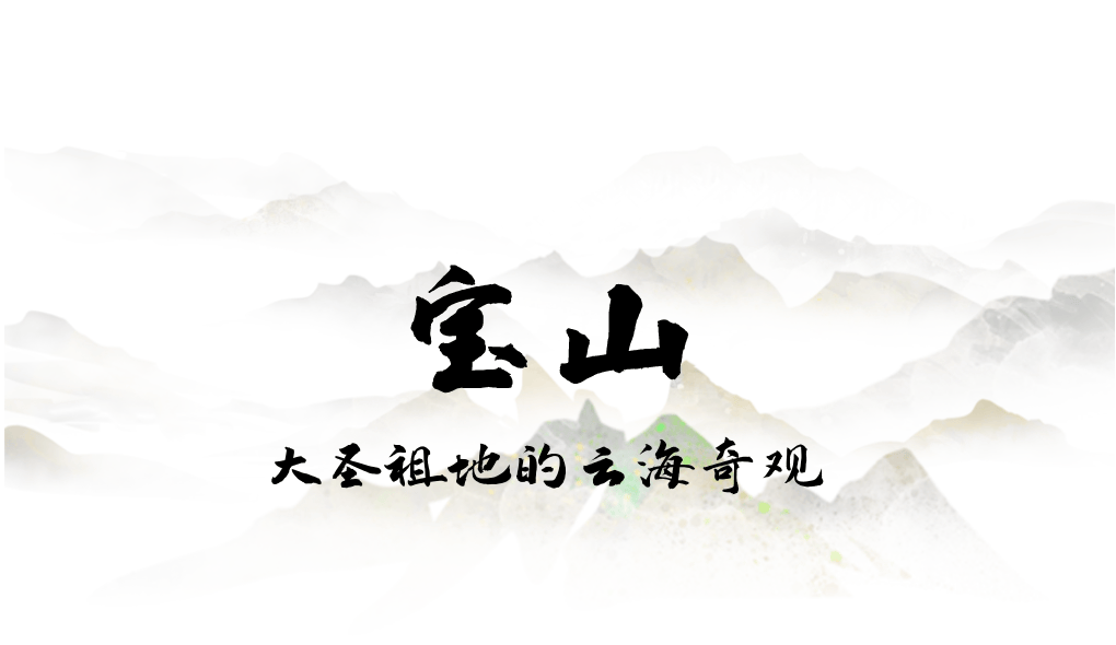 为什么年轻人迷上了爬山？ | 秋高气爽<strong></p>
<p>6万理财</strong>，是时候出发了→