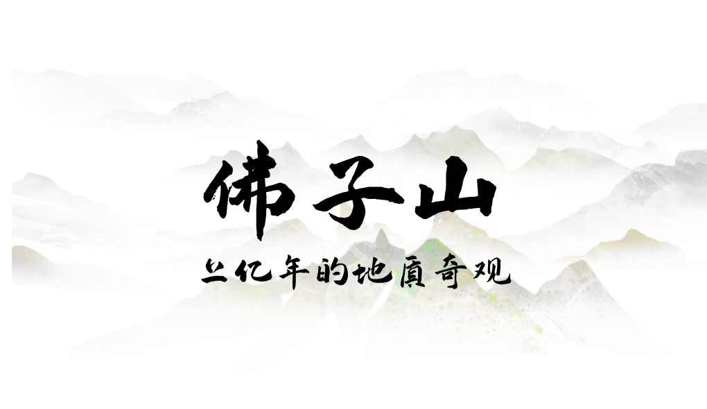 为什么年轻人迷上了爬山？ | 秋高气爽<strong></p>
<p>6万理财</strong>，是时候出发了→