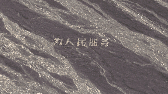 哈密官方通报：张某龙、李某涉破坏“为人民服务”航标<strong></p>
<p>6万理财</strong>，已立案调查