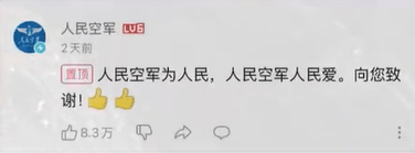哈密官方通报：张某龙、李某涉破坏“为人民服务”航标<strong></p>
<p>6万理财</strong>，已立案调查