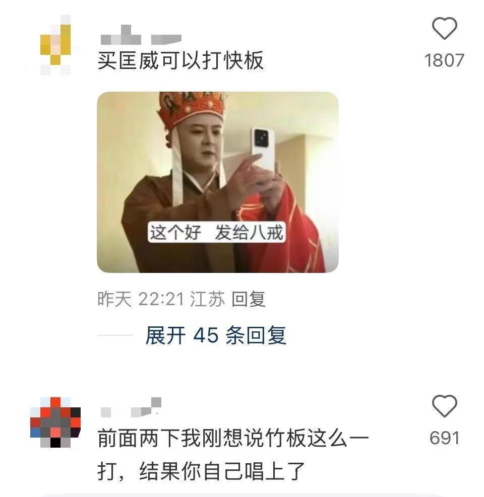 699元匡威鞋橡胶鞋底脱落<strong></p>
<p>6万理财</strong>，网友拿脱落鞋底打起快板？客服：已记录该情况并反馈