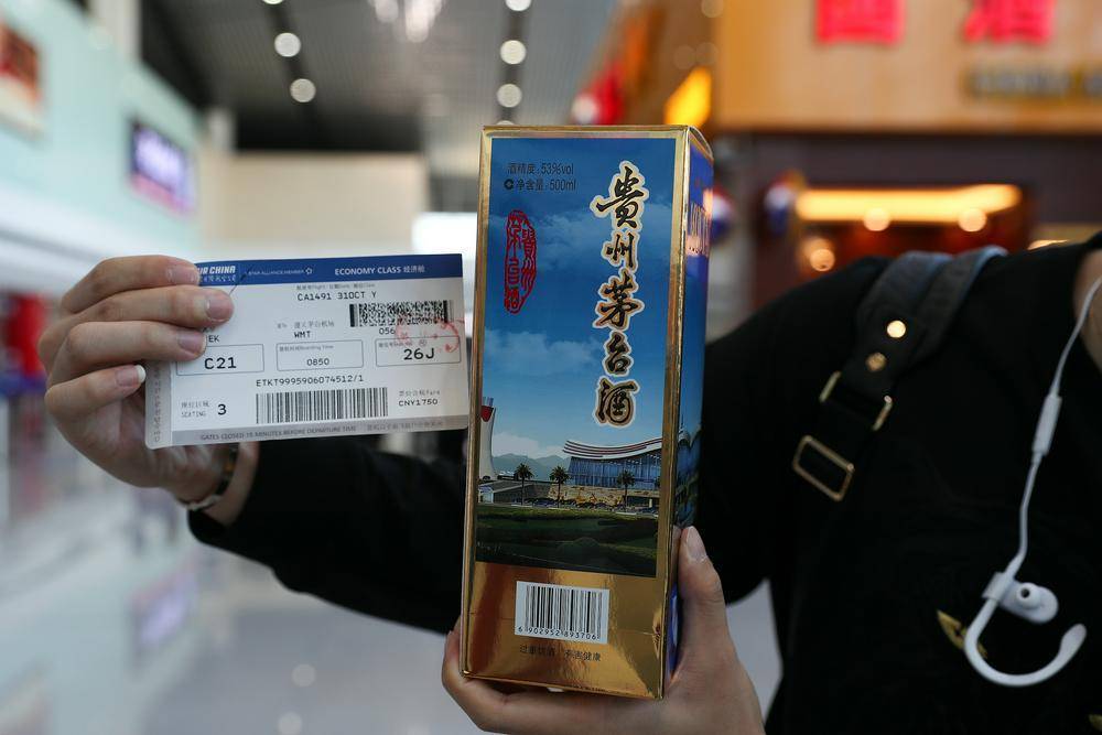 飞天茅台批发价下滑<strong></p>
<p>证券公司理财产品</strong>，茅台机场购酒规则再度放宽