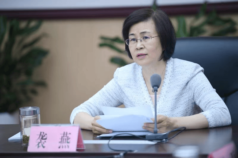 袭燕被解聘山东省政府参事职务<strong></p>
<p>证券公司理财产品</strong>，其曾任山东省卫健委党组书记，今年7月主动投案