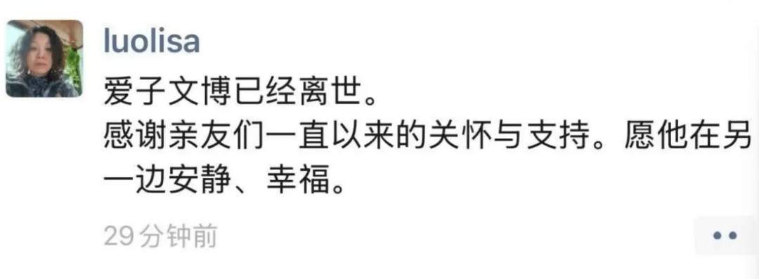 突发！高速遭遇车祸<strong></p>
<p>证券公司理财产品</strong>，知名歌手抢救无效死亡！