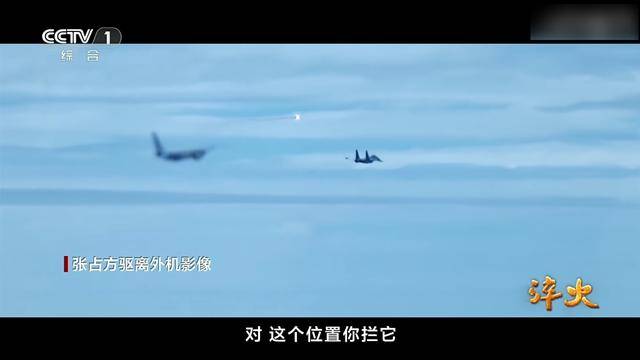 吃了解放军干扰弹<strong></p>
<p>河南理财</strong>，澳军反潜机连夜飞回本土，回国看心理医生了？