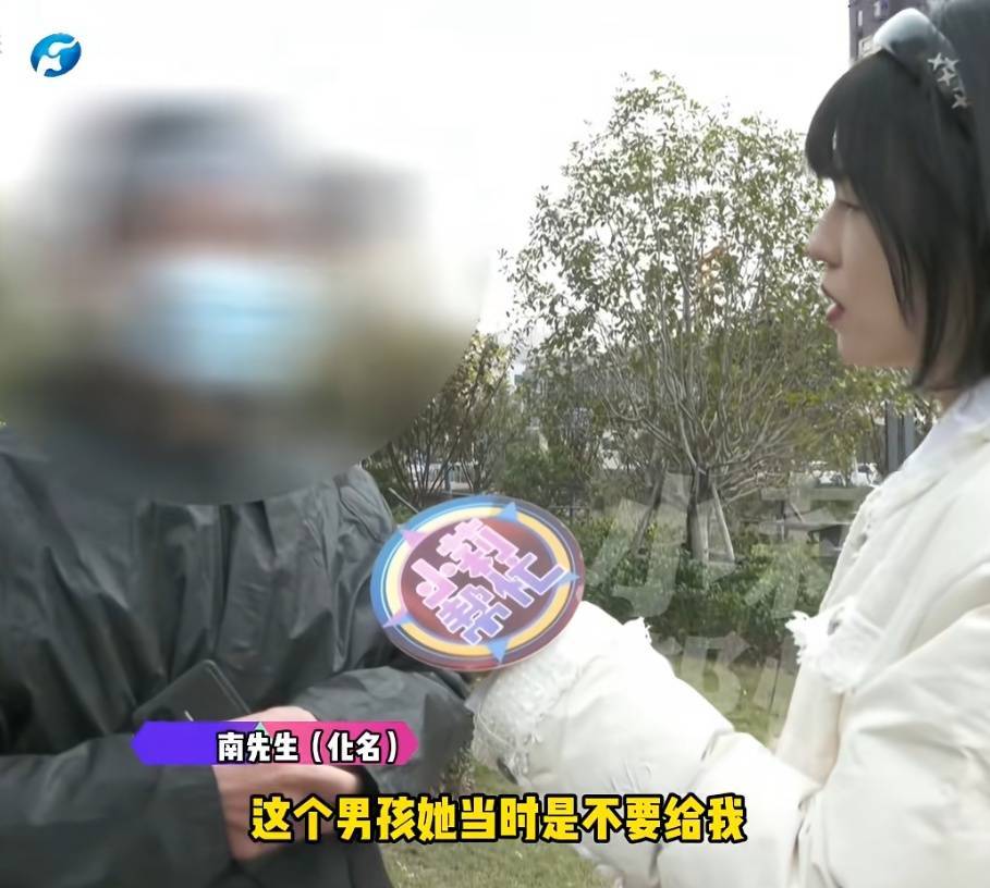 “天塌了<strong></p>
<p>河南理财</strong>，我一生都毁了”，男子称养了20年才发现儿子非亲生！前妻坚决否认