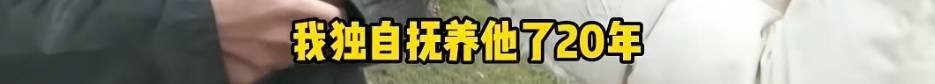 “天塌了<strong></p>
<p>河南理财</strong>，我一生都毁了”，男子称养了20年才发现儿子非亲生！前妻坚决否认