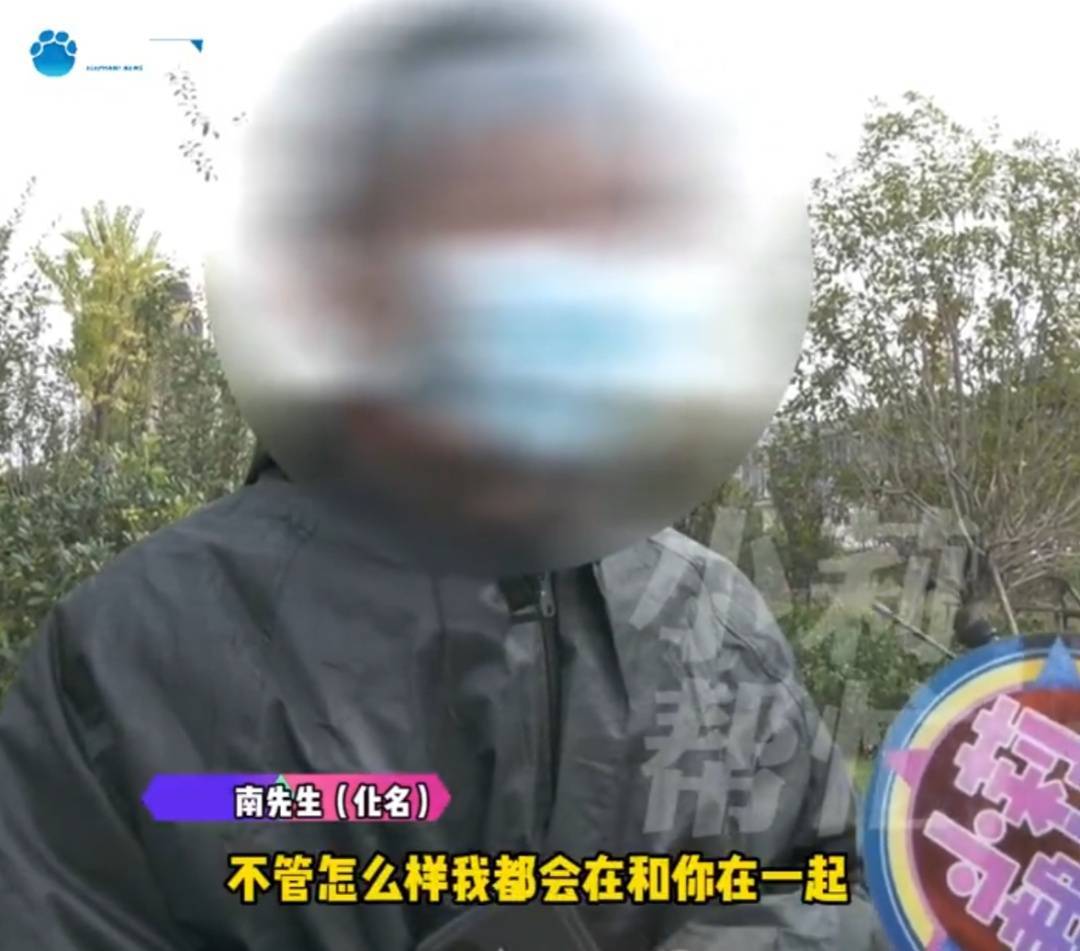 “天塌了<strong></p>
<p>河南理财</strong>，我一生都毁了”，男子称养了20年才发现儿子非亲生！前妻坚决否认