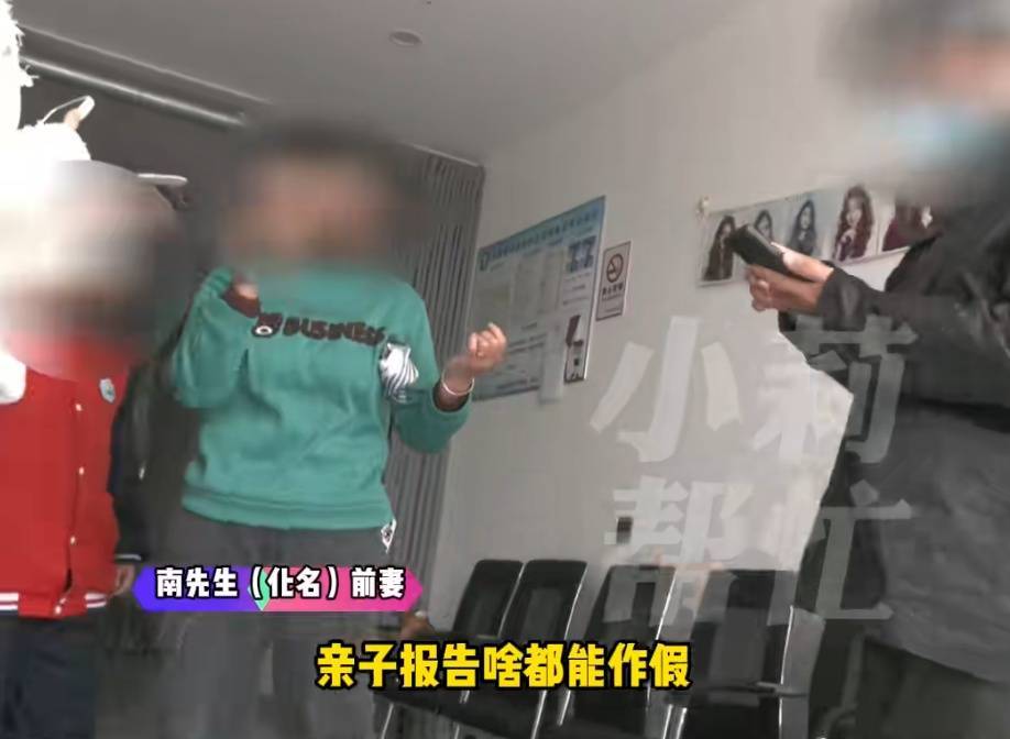 “天塌了<strong></p>
<p>河南理财</strong>，我一生都毁了”，男子称养了20年才发现儿子非亲生！前妻坚决否认