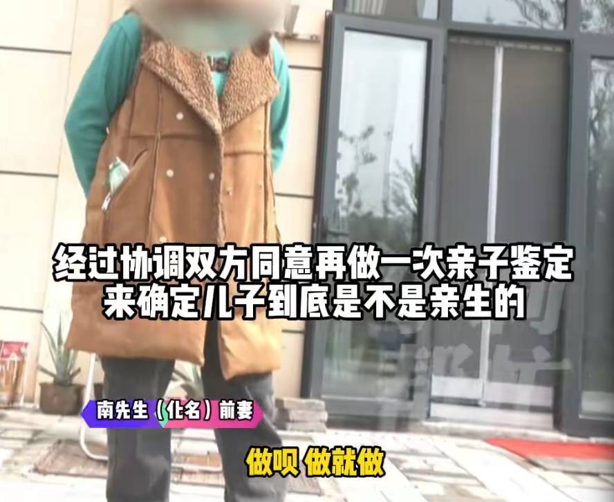 “天塌了<strong></p>
<p>河南理财</strong>，我一生都毁了”，男子称养了20年才发现儿子非亲生！前妻坚决否认