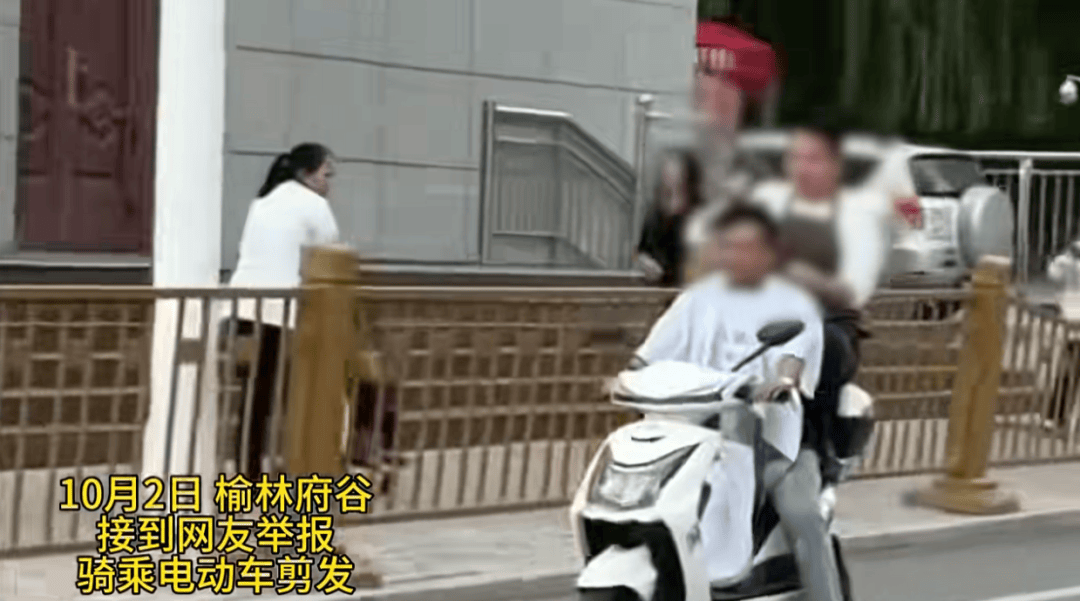 陕西一男子骑电动车时不停理发<strong></p>
<p>河南理财</strong>，被罚款500元、驾驶证记9分；民警呼吁公众注意电动车出行安全