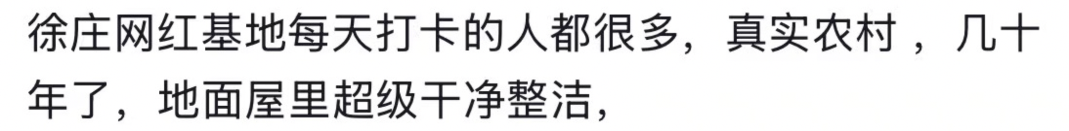 河南一大爷的院子因干净成网红打卡地<strong></p>
<p>银宝理财</strong>,网友:像极了小时候家的样子,想拖鞋光脚丫子走