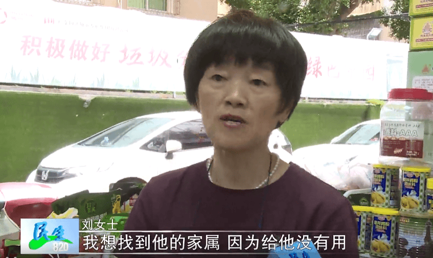 广东一男子两三年持续往批发店无故扔钱<strong></p>
<p>理财app下载</strong>，店主：每次他都不承认，还钱还把钱送回来