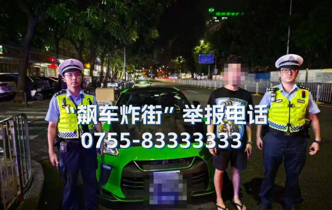 全市严查<strong></p>
<p>理财app下载</strong>!深圳交警提醒:已查处多起