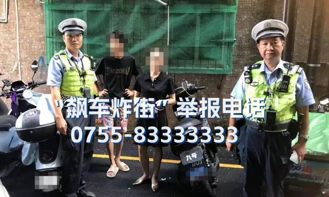 全市严查<strong></p>
<p>理财app下载</strong>!深圳交警提醒:已查处多起