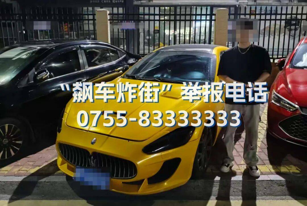 全市严查<strong></p>
<p>理财app下载</strong>!深圳交警提醒:已查处多起